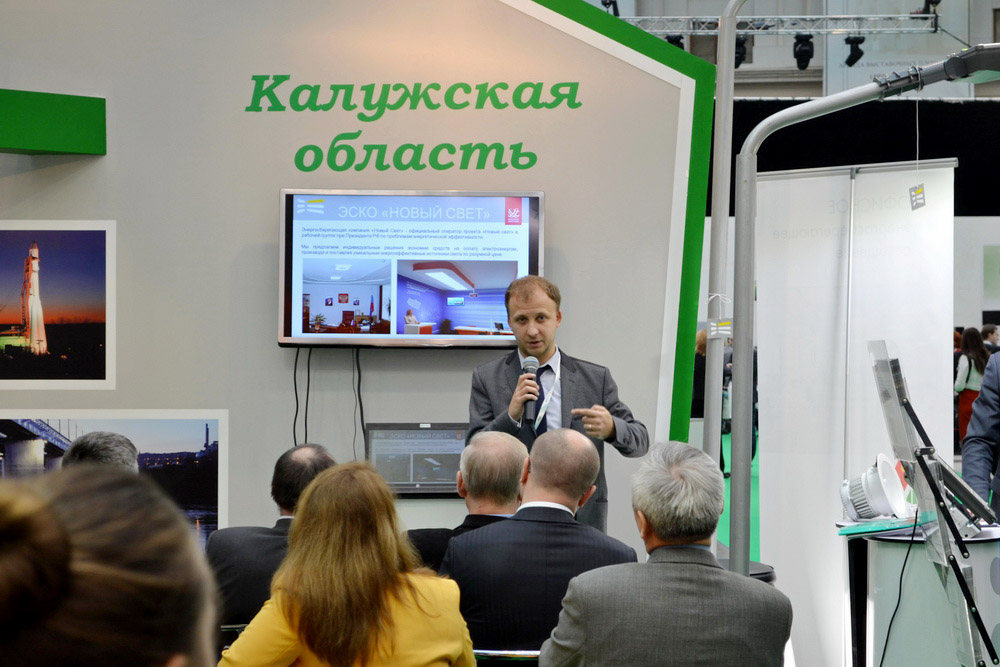 Выступление Терехова Владислава Геннадьевича на выставке ENES-2013